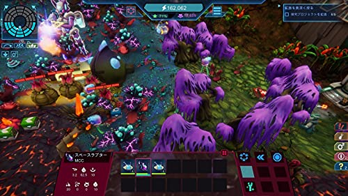 Kalypso Media Spacebase Startopia For Nintendo Switch - New Japan Figure 4571558940040 4