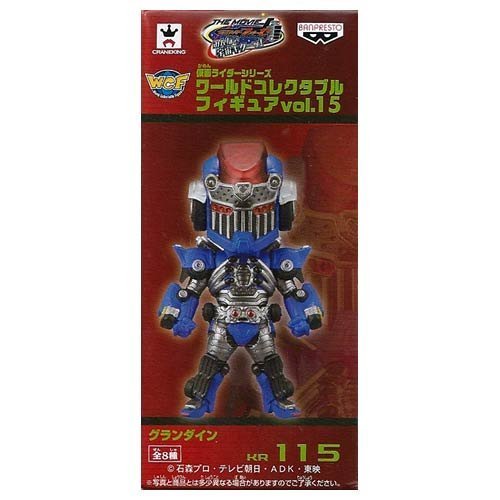 Banpresto Kamen Rider Series World Collectable Figure Vol.15 Grandine Japan- Japan Figure Store - #1 Bring To You The Best Japanese Goods