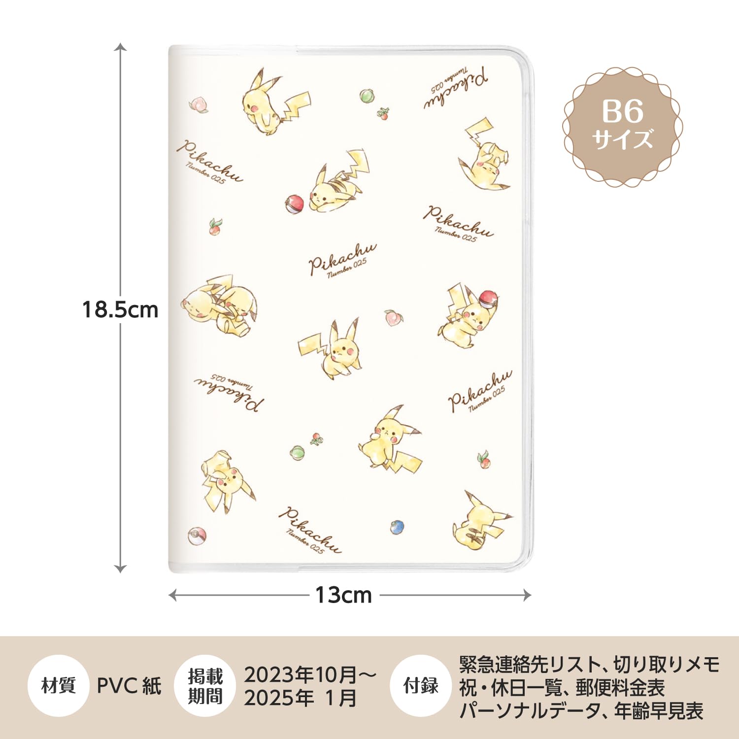 Kamiojapan Japan Pokemon Pikachu Notebook 2024 B6 Monthly Flyer Oct 2023- Japan Figure Store - #1 Bring To You The Best Japanese Goods