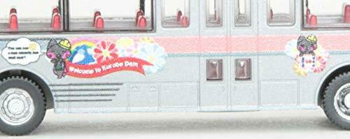 Kanden Tunnel Trolleybus Type 300 Last Year Wrapping English Ver. Last Bus #315- Japan Figure Store - #1 Bring To You The Best Japanese Goods