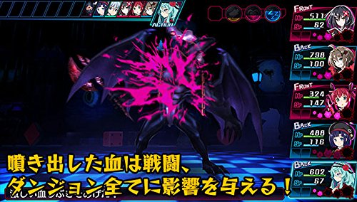 Kangokutou Mary Skelter Sony Ps Vita - New Japan Figure 4995857094585 2