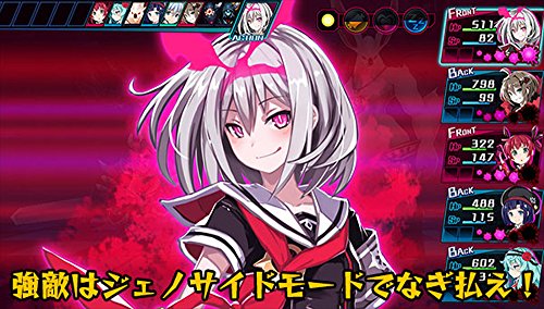 Kangokutou Mary Skelter Sony Ps Vita - New Japan Figure 4995857094585 3