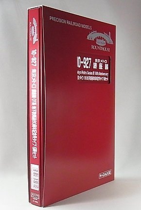 Kato Tokyo Metro Ginza Line 01 Series 6-Car Set 80th Anniversary Edition N Gauge- Japan Figure Store - #1 Bring To You The Best Japanese Goods