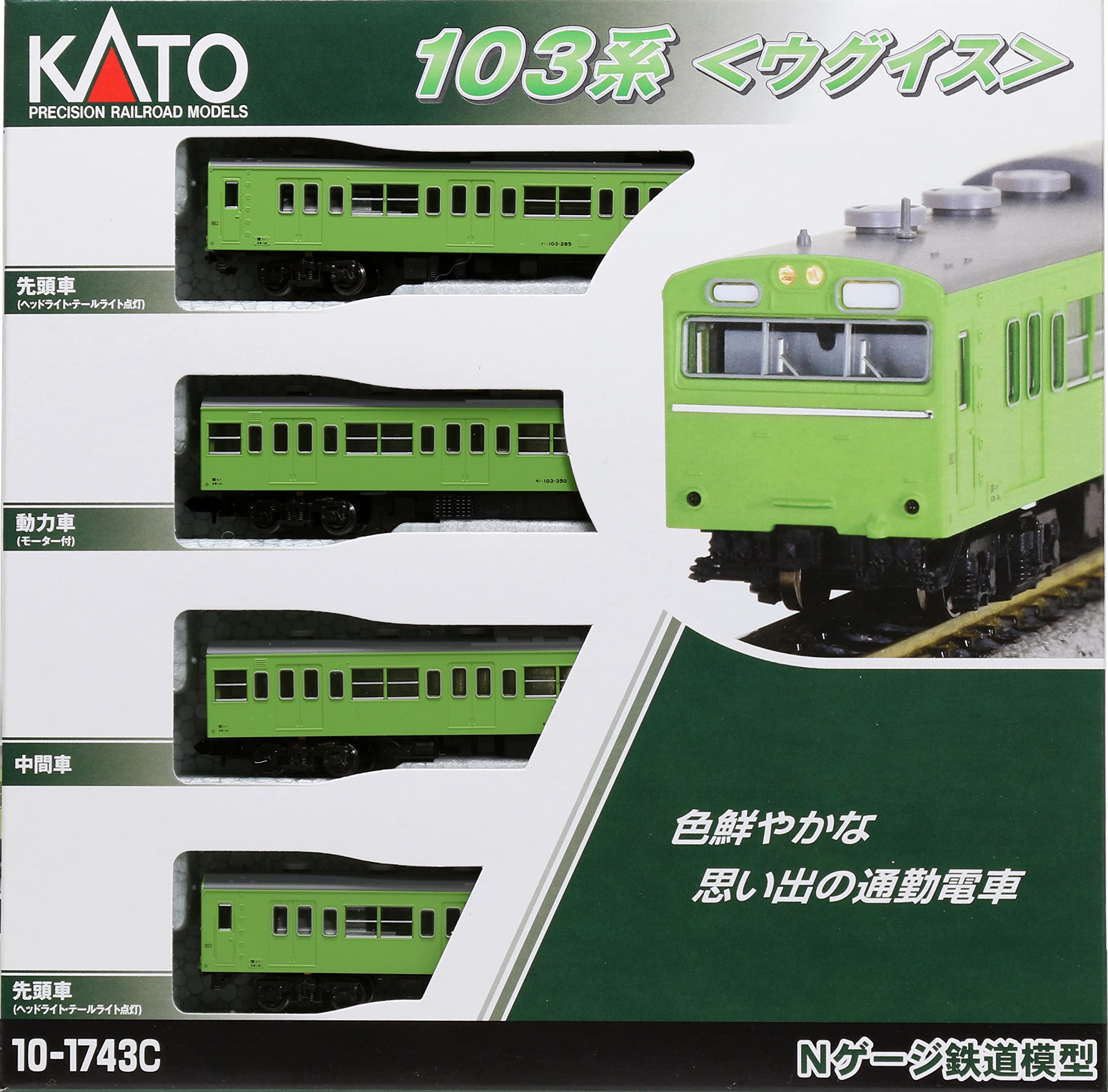 Kato N Gauge Green 103 Series 4-Car Set Model Train 10-1743C- Japan Figure Store - #1 Bring To You The Best Japanese Goods