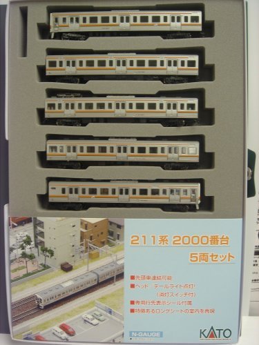 Kato N Gauge Model Train 211 Series 2000 8-Car Set 10-519 by Kato Railways- Japan Figure Store - #1 Bring To You The Best Japanese Goods