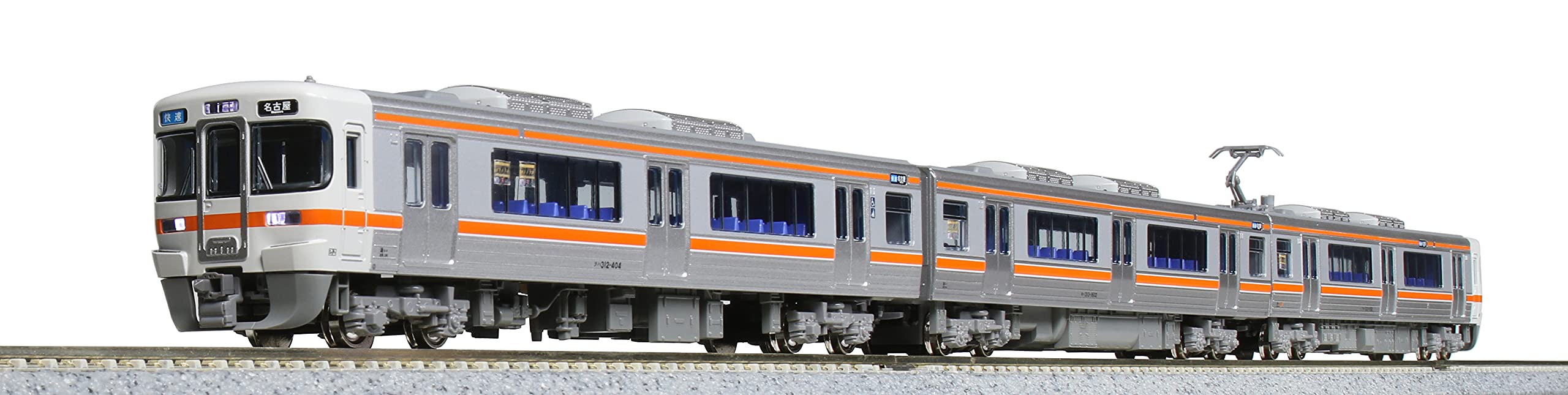 Kato N Gauge Chuo Main Line 3-Car Set 10-1707 313-1600 Series Model Train- Japan Figure Store - #1 Bring To You The Best Japanese Goods