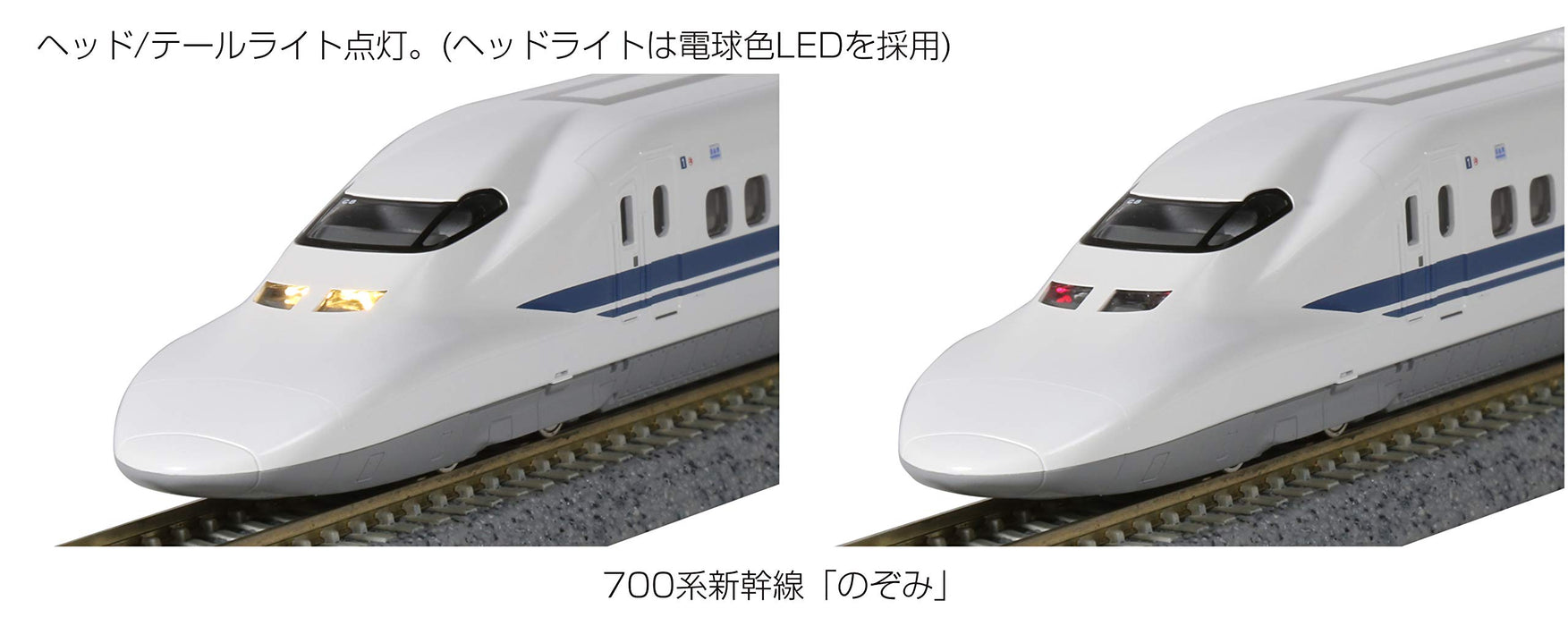 Kato N Gauge 700 Series Nozomi 8-Car Basic Set - Shinkansen Model Train 10-1645- Japan Figure Store - #1 Bring To You The Best Japanese Goods