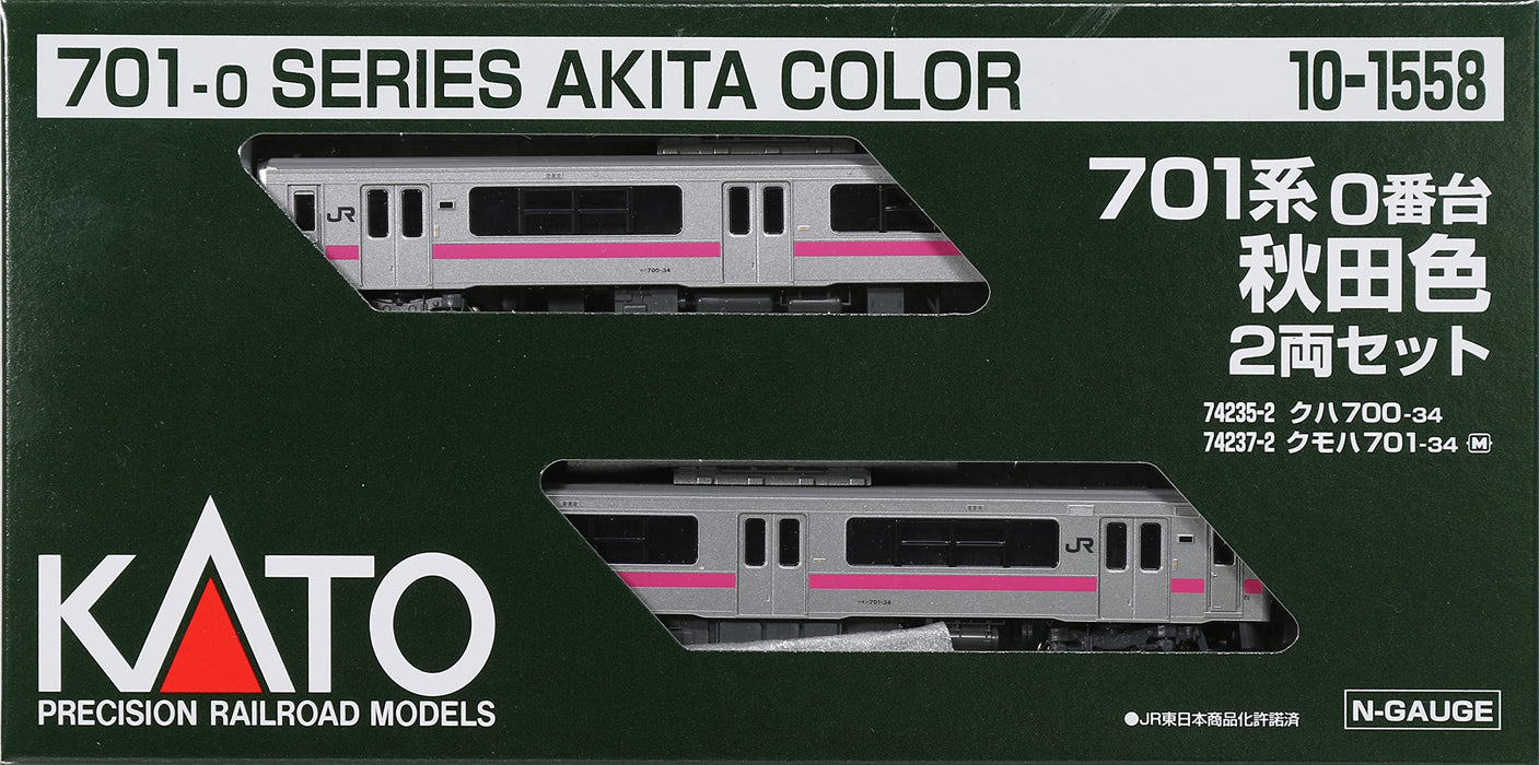 Kato N Gauge 701 Series Akita Color 2-Car Set Railway Model Train- Japan Figure Store - #1 Bring To You The Best Japanese Goods