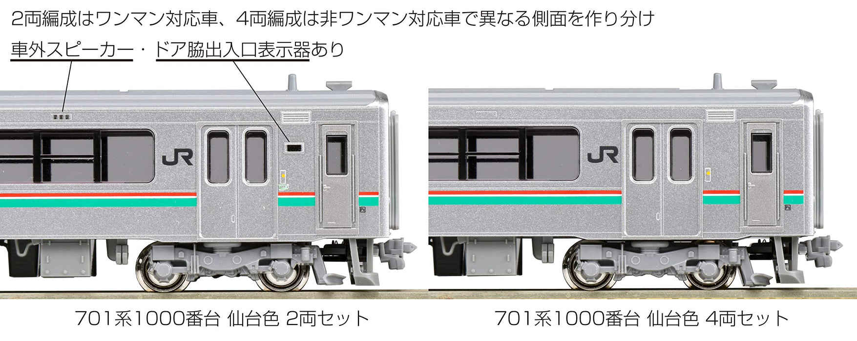 Kato N Gauge 701 Series 4-Car Set 10-1553 Sendai Color Railway Model Train- Japan Figure Store - #1 Bring To You The Best Japanese Goods