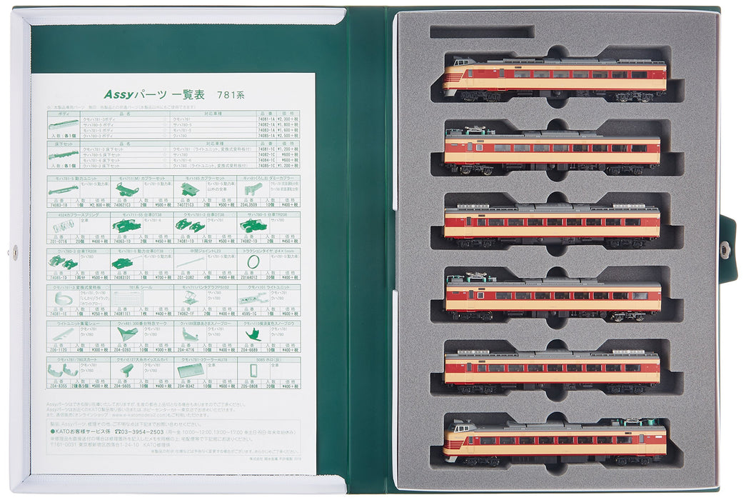Kato N Gauge 781 Series 6-Car Set Model Train 10-1327- Japan Figure Store - #1 Bring To You The Best Japanese Goods