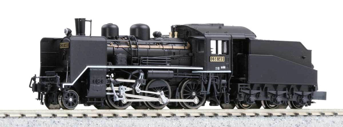 Kato Railway Model Steam Locomotive N Gauge C56 Koumi Line 2020-1- Japan Figure Store - #1 Bring To You The Best Japanese Goods