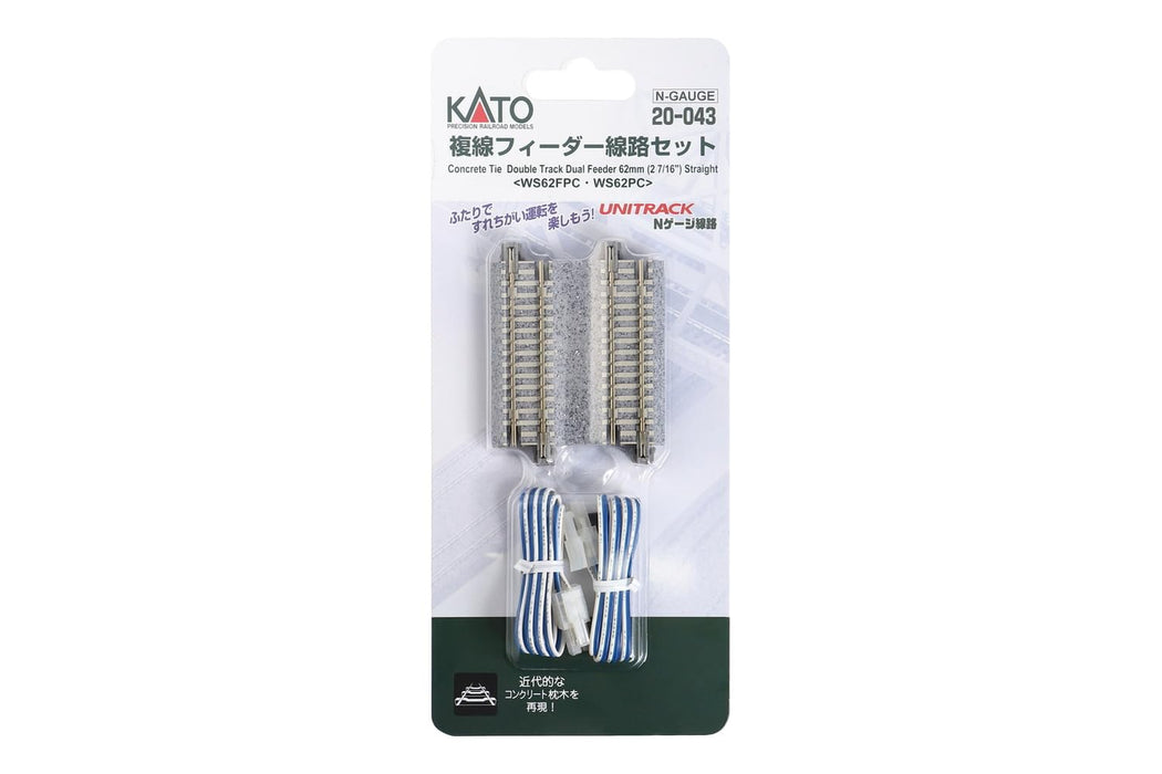 Kato N Gauge Double Track Set 20-043 - Railway Model Supplies for Train Lovers- Japan Figure Store - #1 Bring To You The Best Japanese Goods