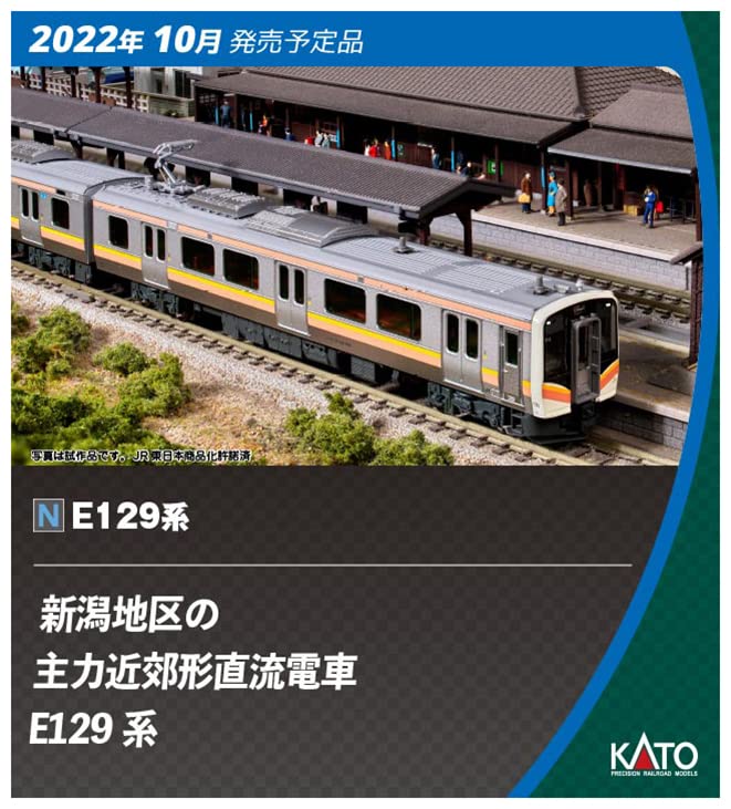 KATO 10-1735 Series E129-0 4 Cars Set N Scale- Japan Figure Store - #1 Bring To You The Best Japanese Goods