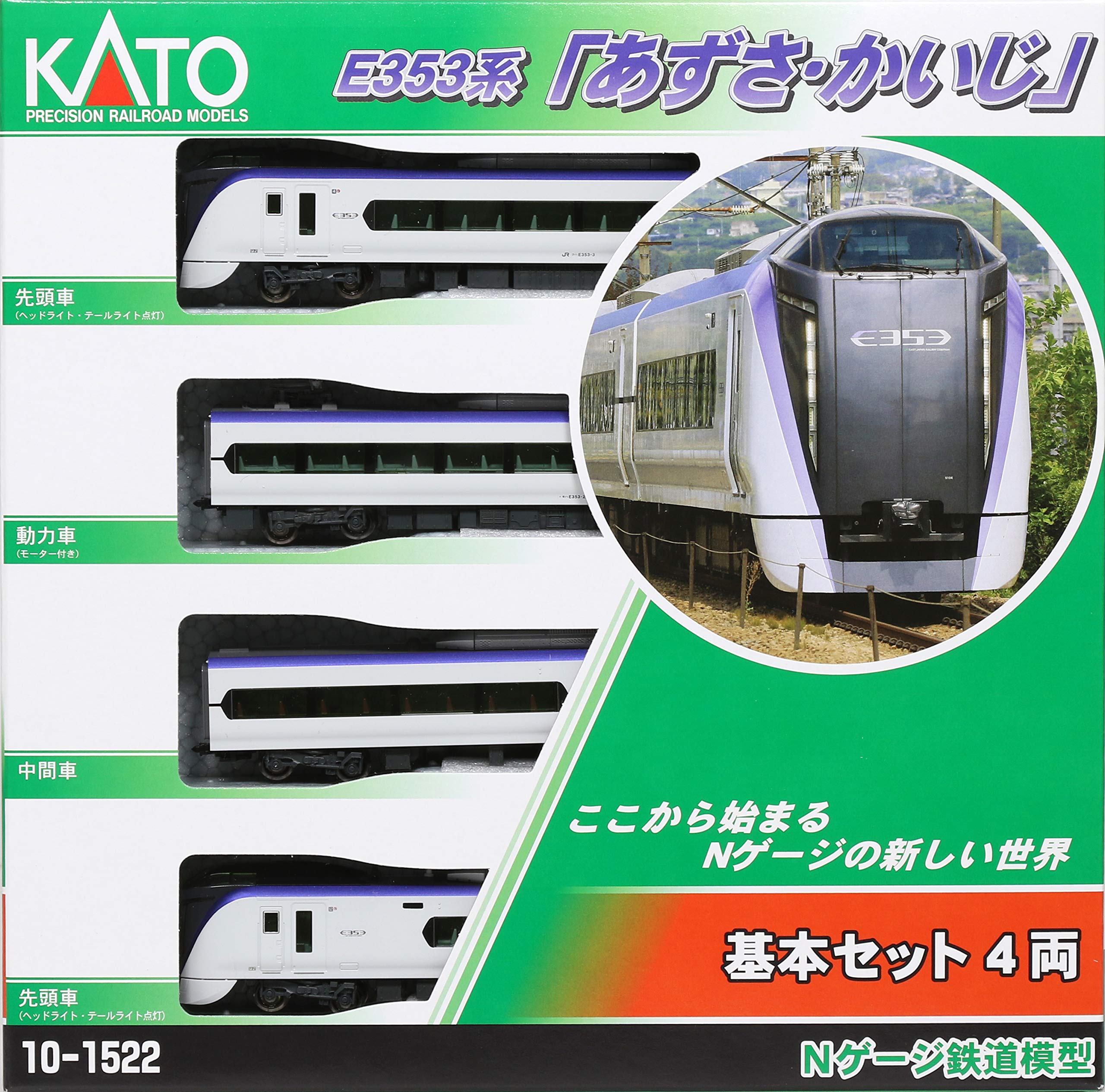 KATO 10-1834 Series E353 'Azusa/Kaiji' 4 Cars Set N Scale- Japan Figure Store - #1 Bring To You The Best Japanese Goods