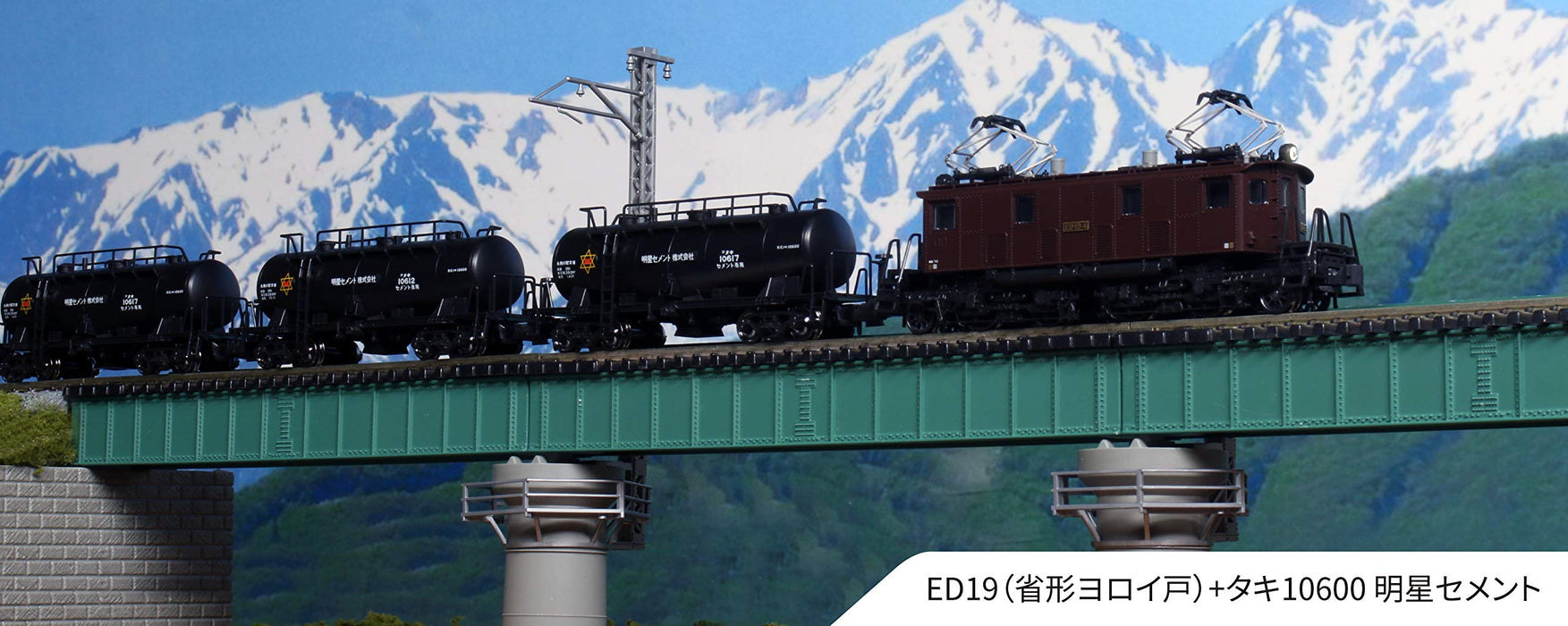 Kato N Gauge Compact Ed19 Electric Locomotive Railway Model 3078-2- Japan Figure Store - #1 Bring To You The Best Japanese Goods