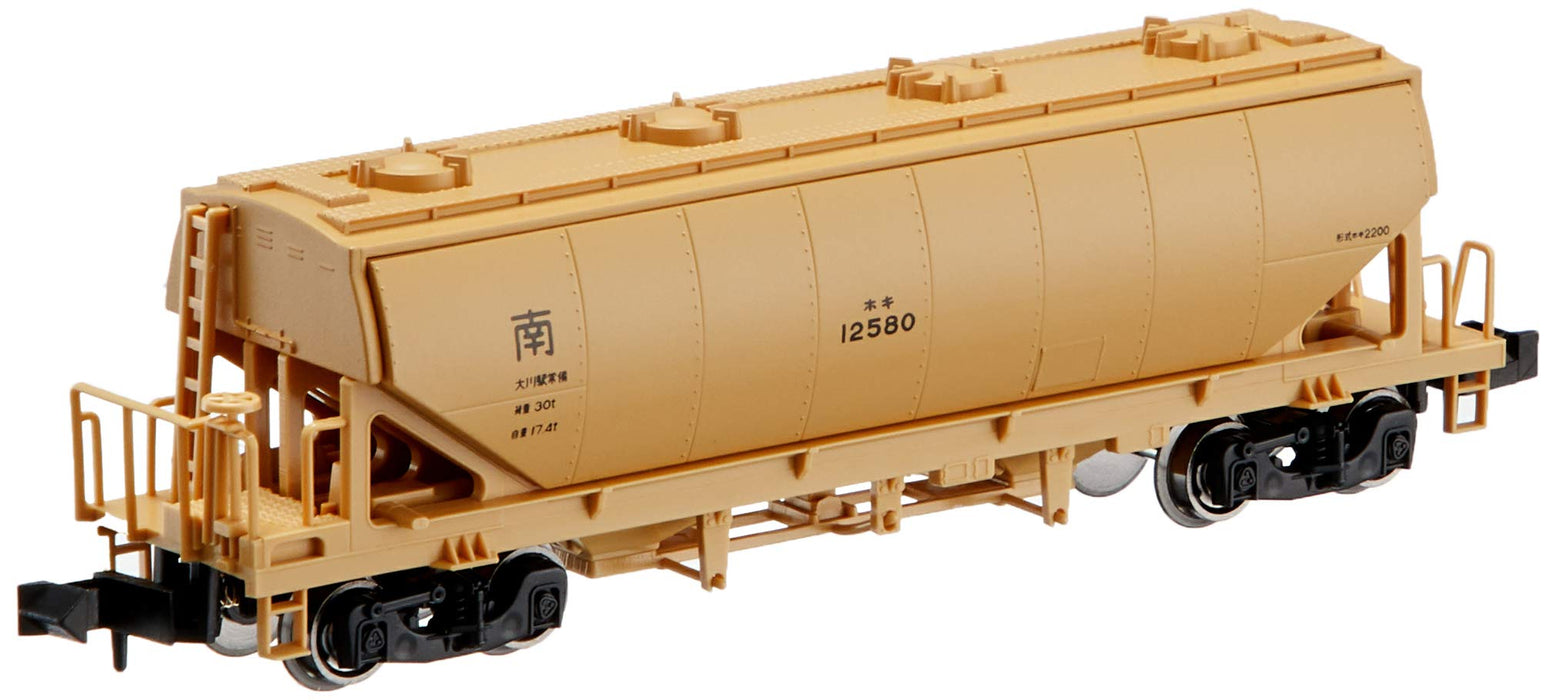 Kato N Gauge 8016 Freight Car Hoki2200- Japan Figure Store - #1 Bring To You The Best Japanese Goods