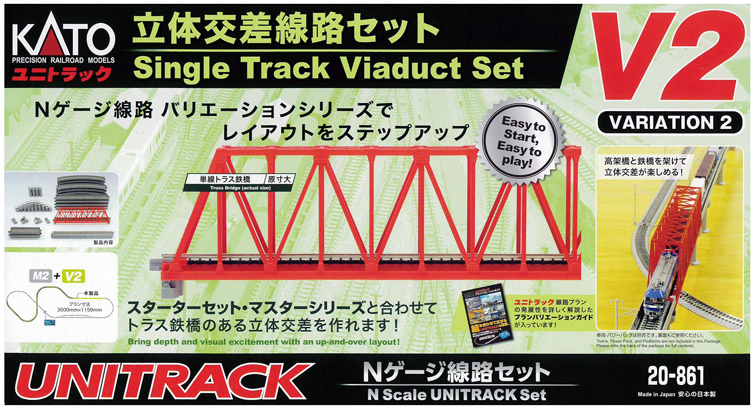 Kato N Gauge Inner Double Track 20-861 Rail Set V2- Japan Figure Store - #1 Bring To You The Best Japanese Goods