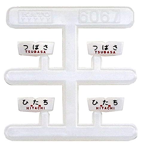 Kato N Gauge Kiha 81 Series Inaho Tsubasa 7-Car Basic Set 10-1497 Diesel Railway Model- Japan Figure Store - #1 Bring To You The Best Japanese Goods