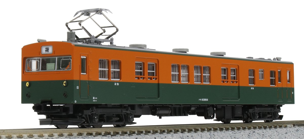 Kato Kumoni 83804 N Gauge Shonan Color Nagaoka Driving Office Railway Model Train- Japan Figure Store - #1 Bring To You The Best Japanese Goods