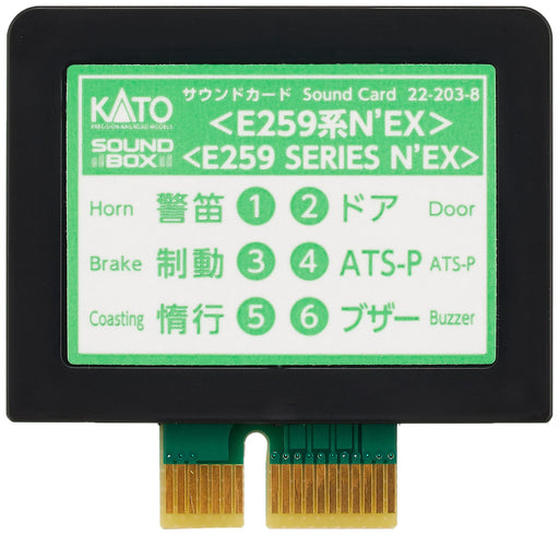 Kato N Gauge E259 Series N'Ex 22-203-8 Sound Card for Railway Model Supplies- Japan Figure Store - #1 Bring To You The Best Japanese Goods
