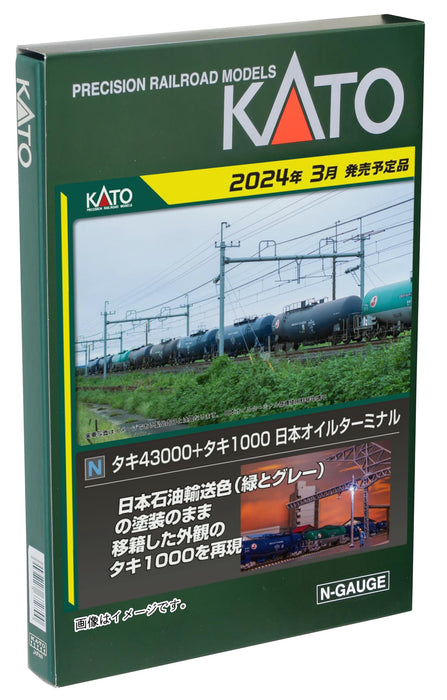 Kato N Gauge Taki43000+Taki1000 10-Car Set 10-1935 Oil Terminal- Japan Figure Store - #1 Bring To You The Best Japanese Goods