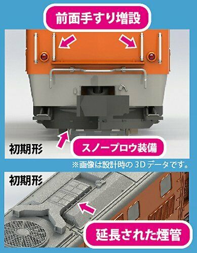 Kato N Scale Dd54 Early Type- Japan Figure Store - #1 Bring To You The Best Japanese Goods