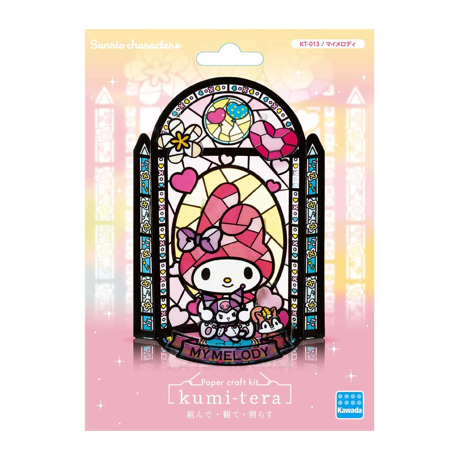 Kawada Kumitera My Melody Model KT-013 - Premium Brand Kawada Toy- Japan Figure Store - #1 Bring To You The Best Japanese Goods