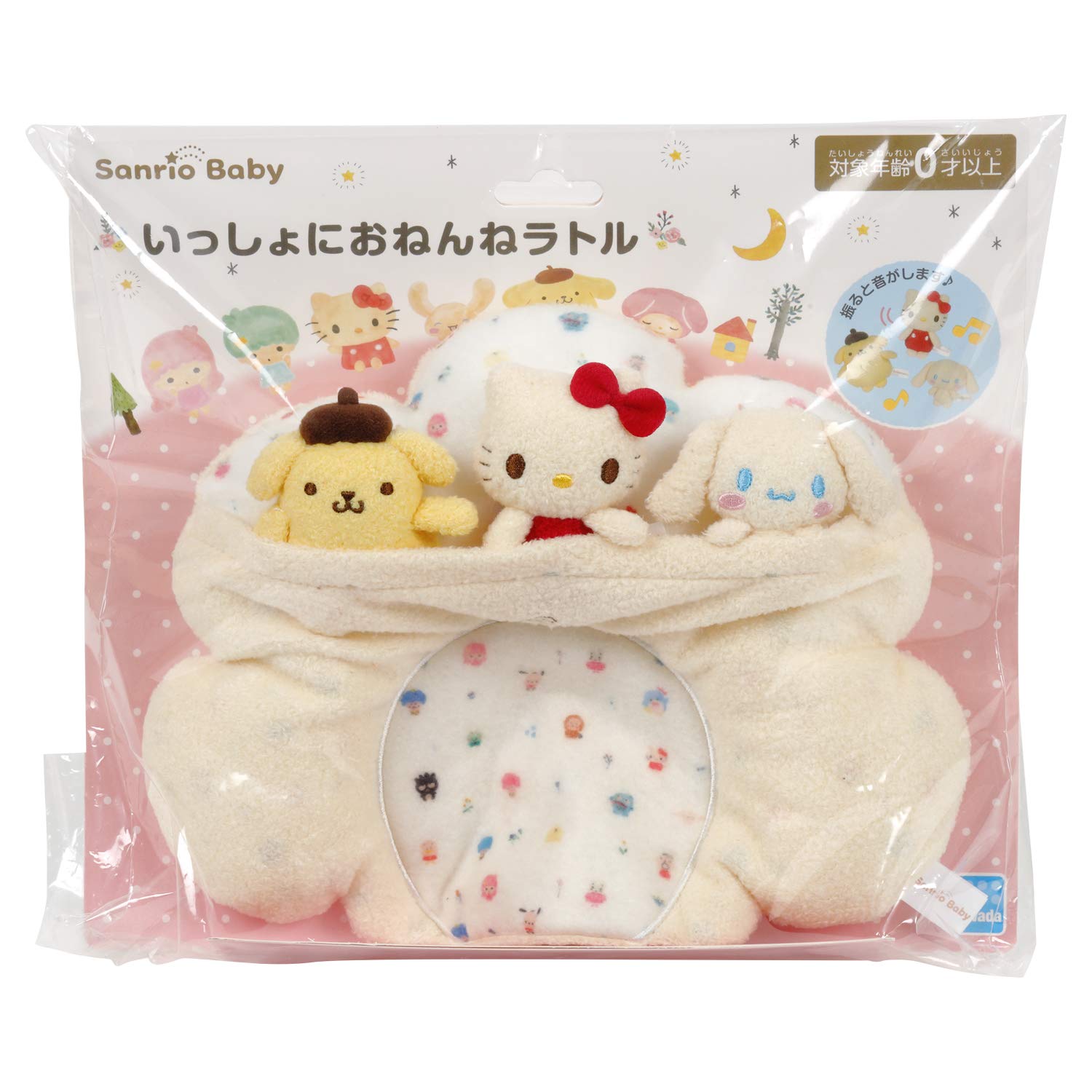 KAWADA Sanrio Baby Pillow W/ Rattles- Japan Figure Store - #1 Bring To You The Best Japanese Goods