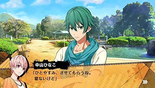 Kenka Banchou Otome Kanzen Muketsu No My Honey Ps Vita Sony Playstation - New Japan Figure 4940261514693 7