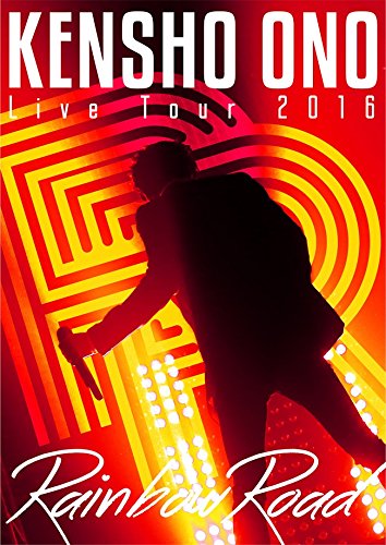 Kensho Ono Live Tour 2016 ~Rainbow Road~ Live DVD- Japan Figure Store - #1 Bring To You The Best Japanese Goods