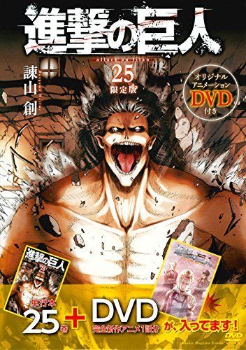 Kodansha Attack On Titan 25 Limited Edition W/dvd Book- Japan Figure Store - #1 Bring To You The Best Japanese Goods