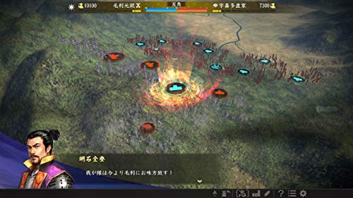 Koei Tecmo Games Nobunaga'S Ambition Taishi With Powerup Kit Sony Ps4 Playstation 4 New