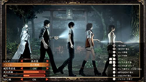 Koei Tecmo Games Project Zero : Nuregarasu No Miko For Sony Playstation Ps4 - New Japan Figure 4988615163678 5