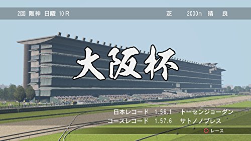Koei Tecmo Games Winning Post 8 2017 Sony Ps Vita - New Japan Figure 4988615096167 2