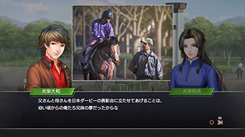 Koei Tecmo Games Winning Post 9 2020 Sony Playstation4 - New Japan Figure 4988615128417 8