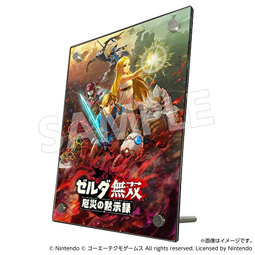 Koei Tecmo Games Zelda Muso Hyrule Warriors Age Of Calamity Treasure Box For Nintendo Switch - New Japan Figure 4957358300275 2