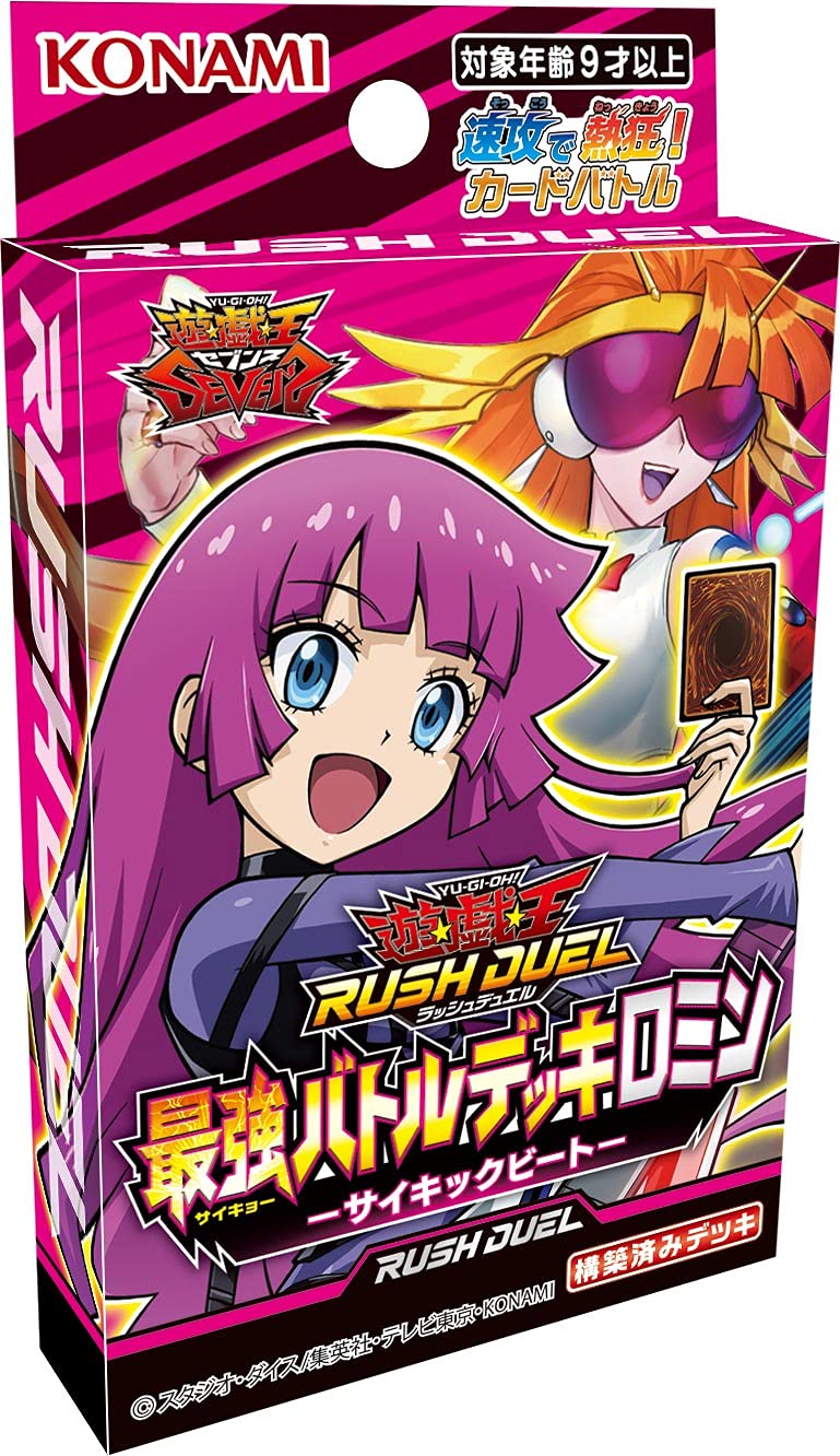 Konami Yu-Gi-Oh Rush Duel Strongest Battle Deck Romin Psychic Beat New Trading Card- Japan Figure Store - #1 Bring To You The Best Japanese Goods