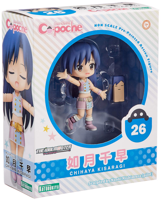 KOTOBUKIYA Ad025 Cu-Poche The Idol Master Kisaragi Chihaya Non Scale Figure- Japan Figure Store - #1 Bring To You The Best Japanese Goods