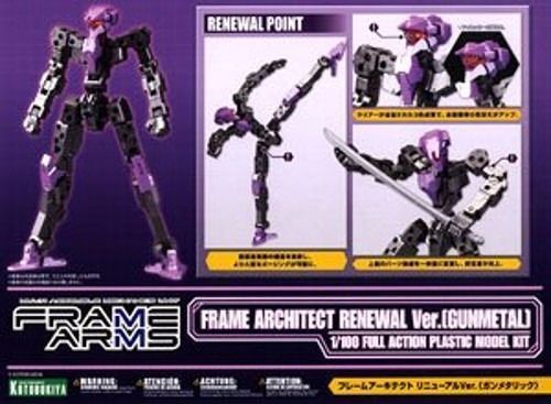Kotobukiya Frame Arms Architect Renewal Ver Gunmetal 1/100 Model Kit Japan - Japan Figure