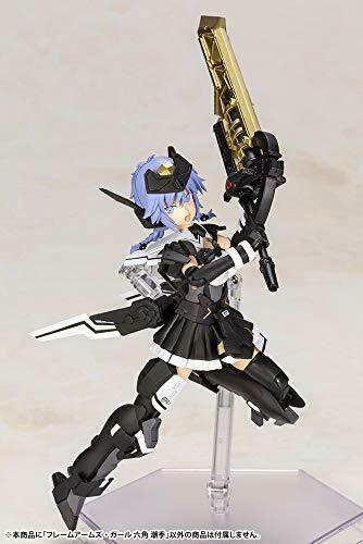 Kotobukiya Frame Arms Girl Assault Lily Shiki Rokkaku Non-scale Plastic Model- Japan Figure Store - #1 Bring To You The Best Japanese Goods