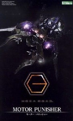 Kotobukiya Hexagear Motor Punisher 1/24 Scale Plastic Model Kit- Japan Figure Store - #1 Bring To You The Best Japanese Goods