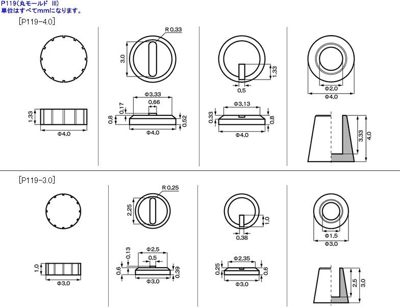 Kotobukiya M.s.g P-119 Round Mold Iii Detail Up Parts Model Kit- Japan Figure Store - #1 Bring To You The Best Japanese Goods