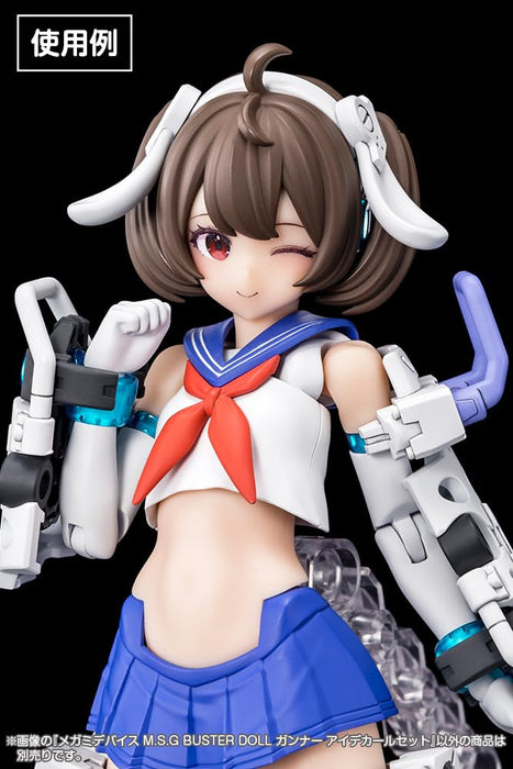 Kotobukiya 1/1 Scale Megami Device Buster Doll Gunner Eye Plastic Model Kit- Japan Figure Store - #1 Bring To You The Best Japanese Goods