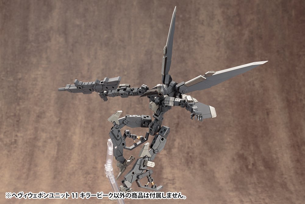 Kotobukiya Heavy Weapon Unit 11 Non-Scale Plastic Model 208mm Killer Beak- Japan Figure Store - #1 Bring To You The Best Japanese Goods