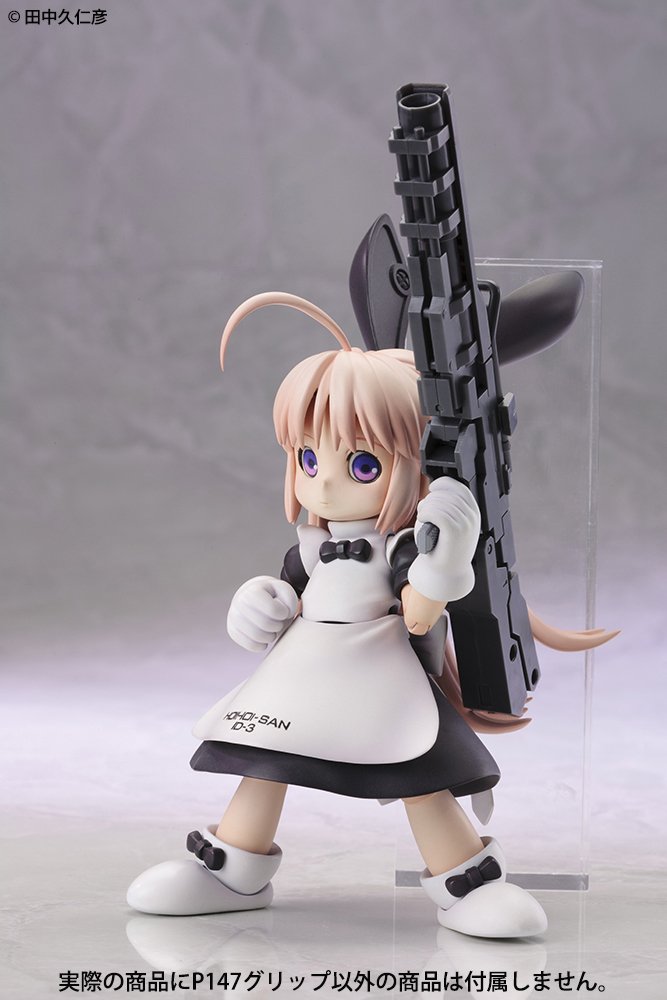 KOTOBUKIYA Msg Modeling Support Goods P147 Grip- Japan Figure Store - #1 Bring To You The Best Japanese Goods