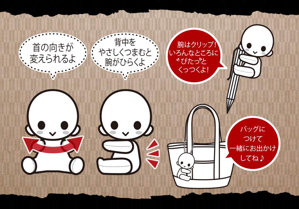 KOTOBUKIYA Pitanui Plush Doll Gyomei Himejima Demon Slayer: Kimetsu No Yaiba- Japan Figure Store - #1 Bring To You The Best Japanese Goods