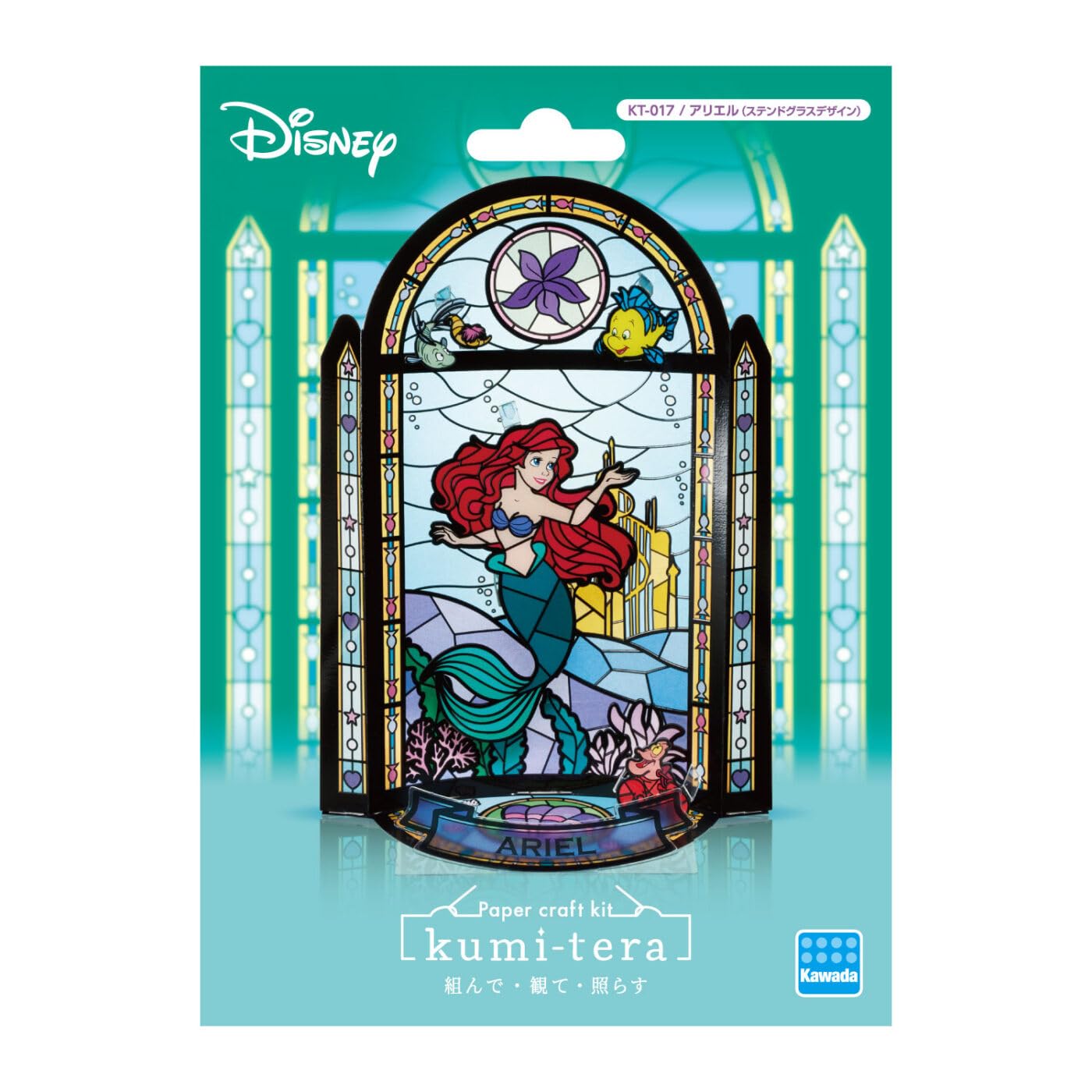 Kumitera Ariel Stained Glass Design Kt-017 From Kawada Japan- Japan Figure Store - #1 Bring To You The Best Japanese Goods
