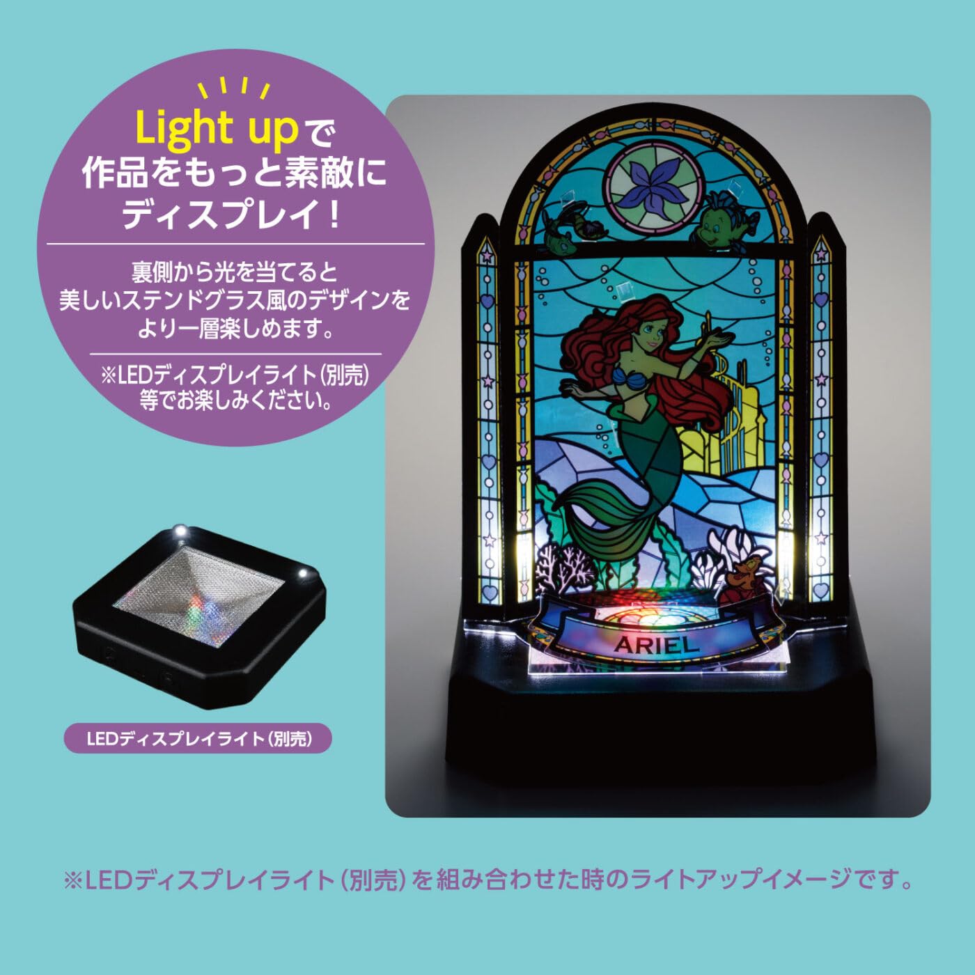 Kumitera Ariel Stained Glass Design Kt-017 From Kawada Japan- Japan Figure Store - #1 Bring To You The Best Japanese Goods