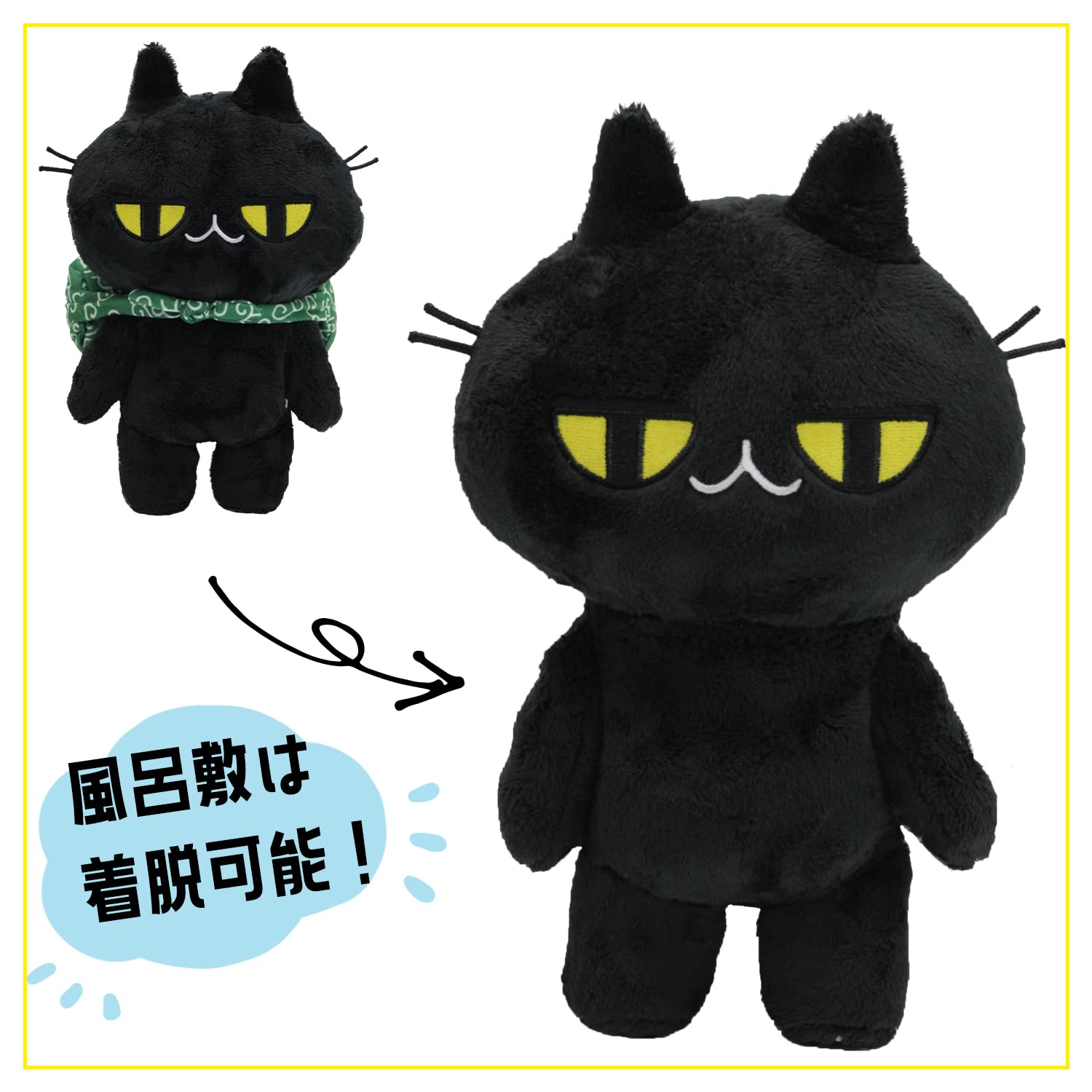 Allone Kuroneko's Jitome-Chan Lying Down Black Cat Plush Japanese Stuffed Toy Doll- Japan Figure Store - #1 Bring To You The Best Japanese Goods