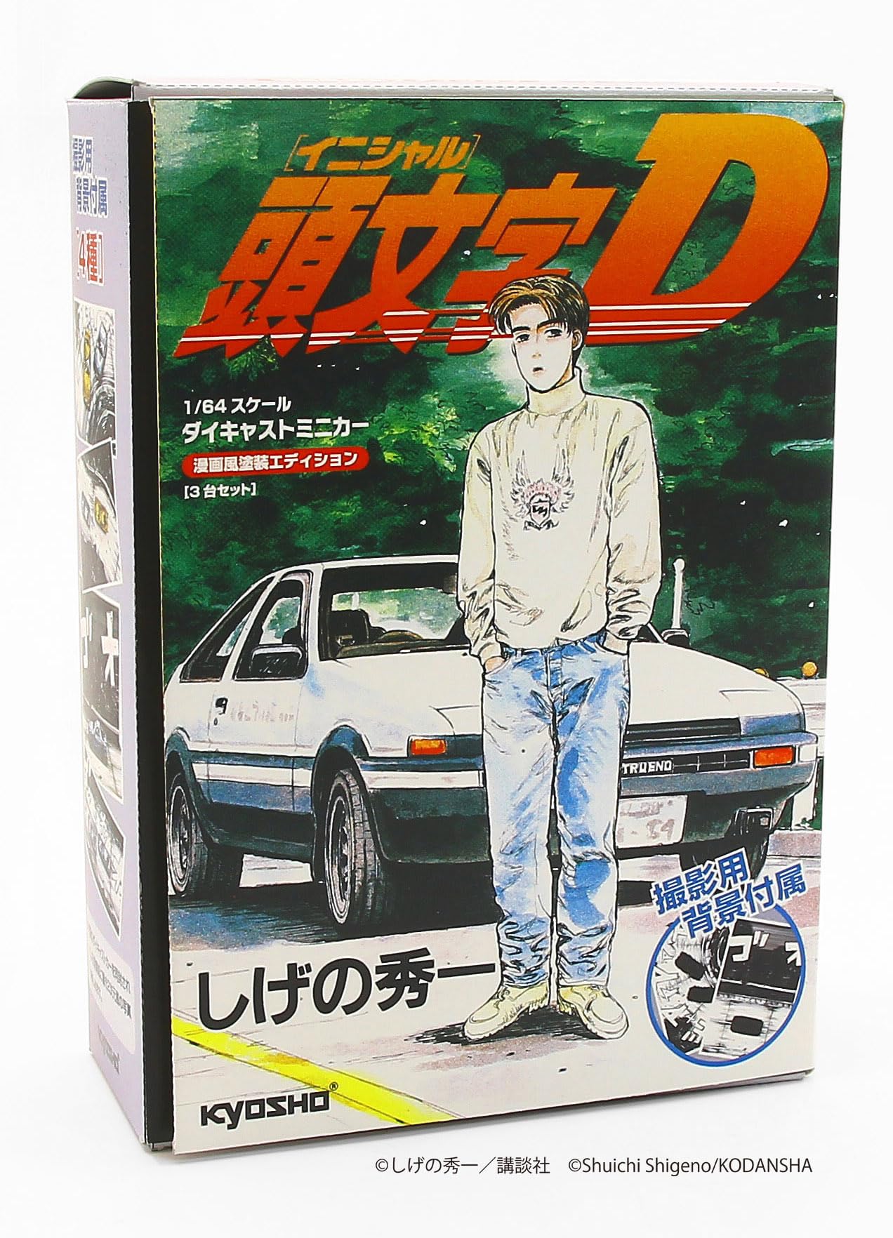 Kyosho 1/64 Initial D Manga Painted Set 3- Japan Figure Store - #1 Bring To You The Best Japanese Goods